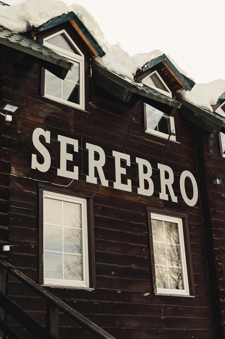 Гостевой Дом Serebro