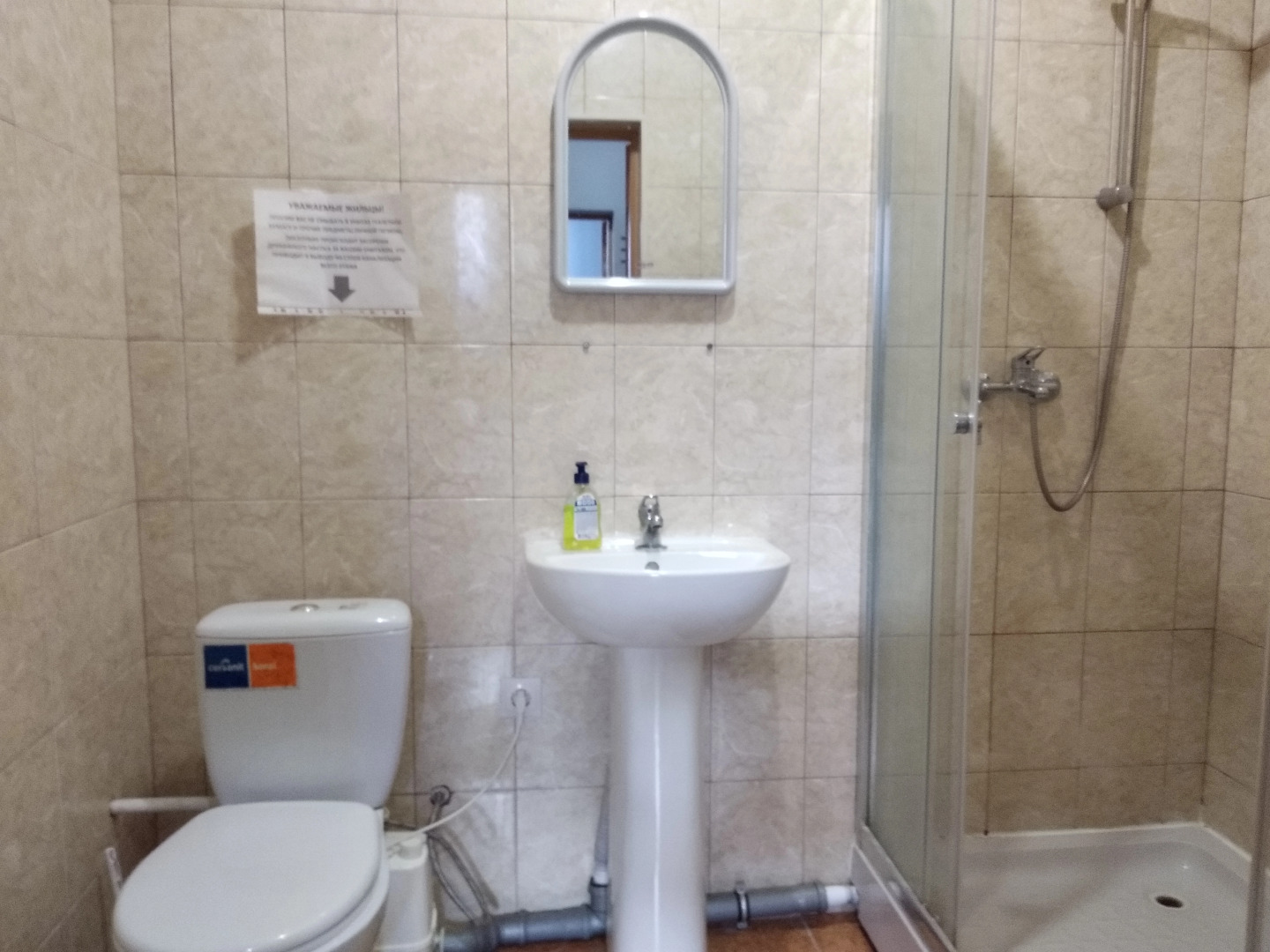 Квартира Cityinn Krasnodar