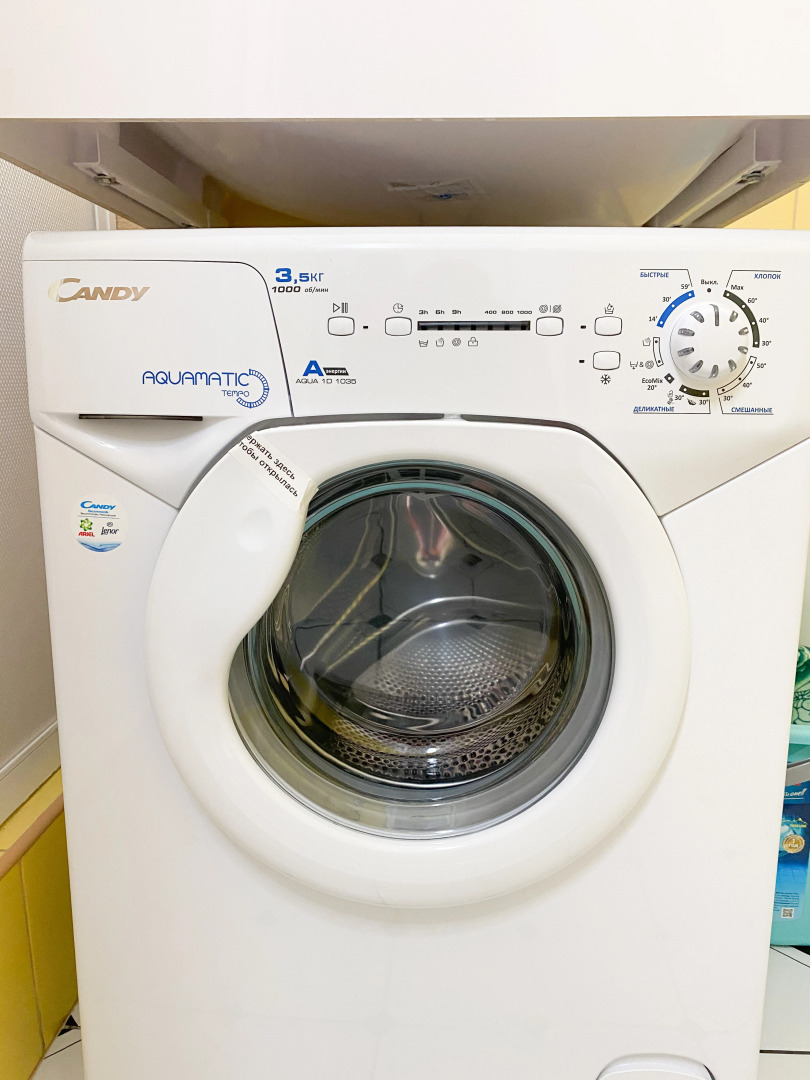 Квартира в ЭкоПарке с функцией умного дома