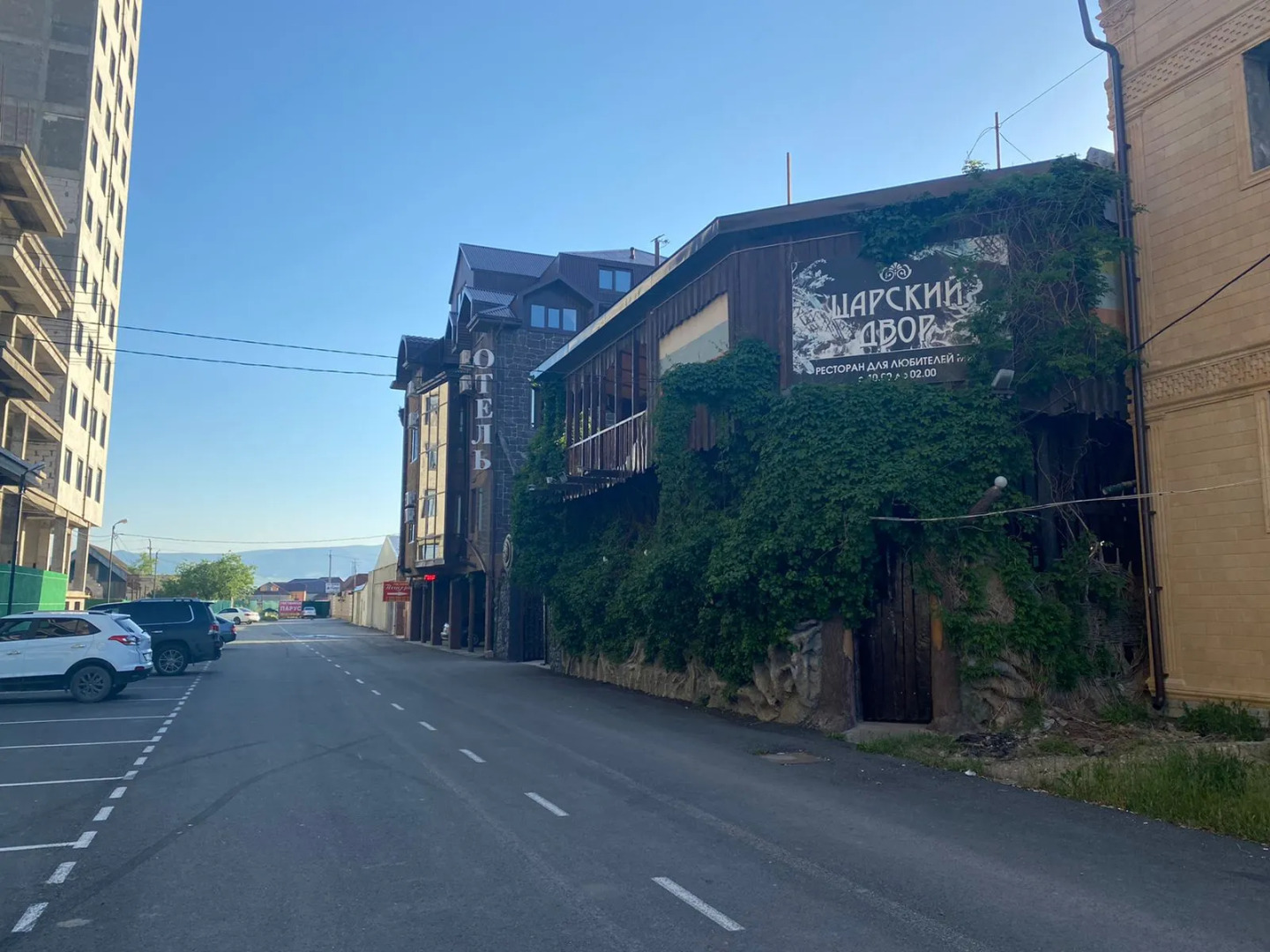 Царский Двор