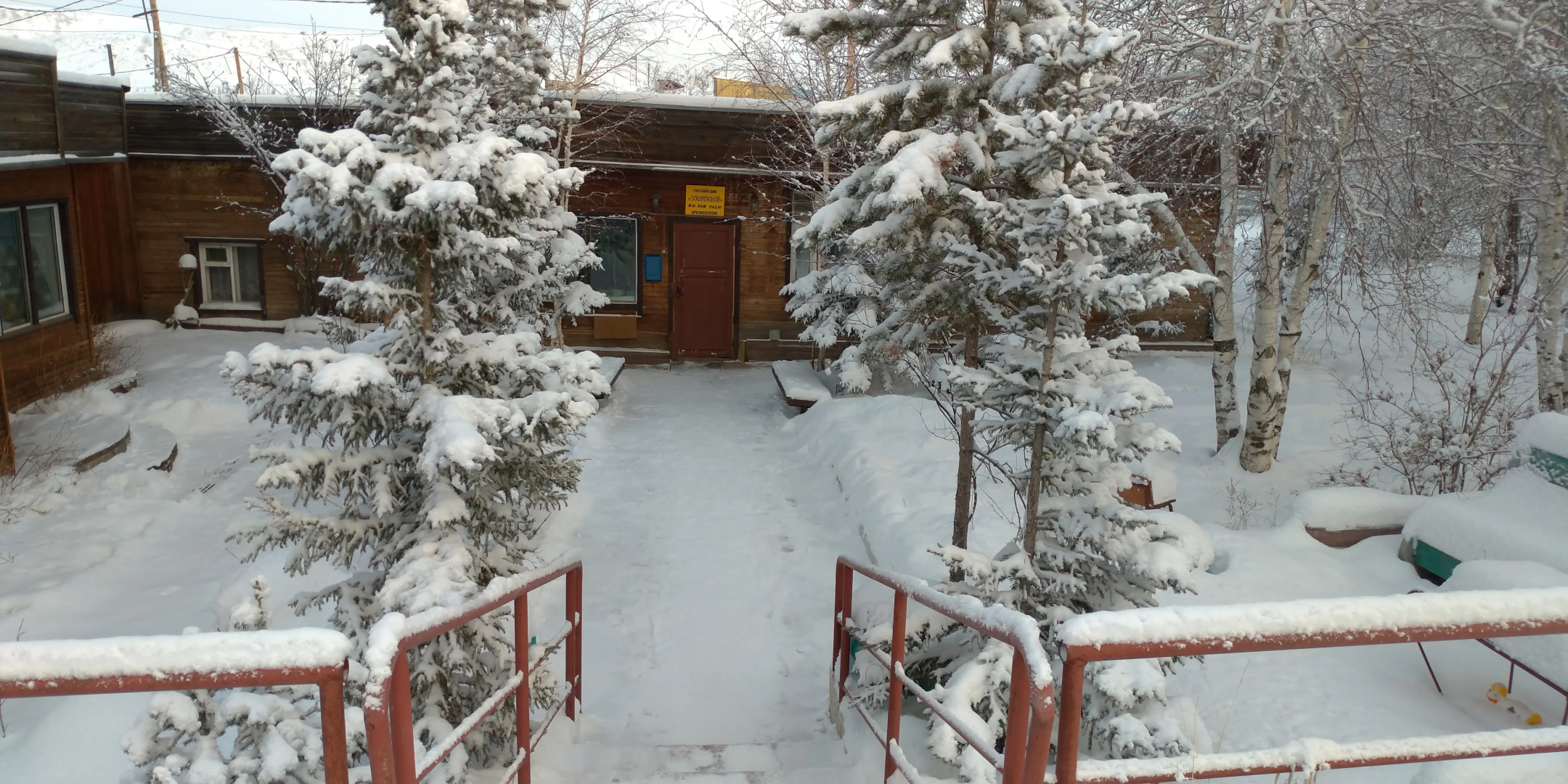 Uyutnyij Guest house