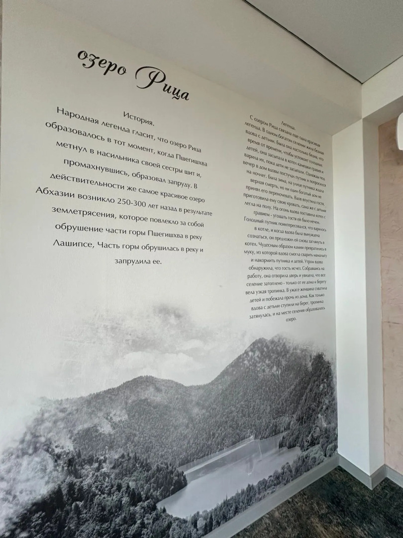 Отель ПРОЛЕТО