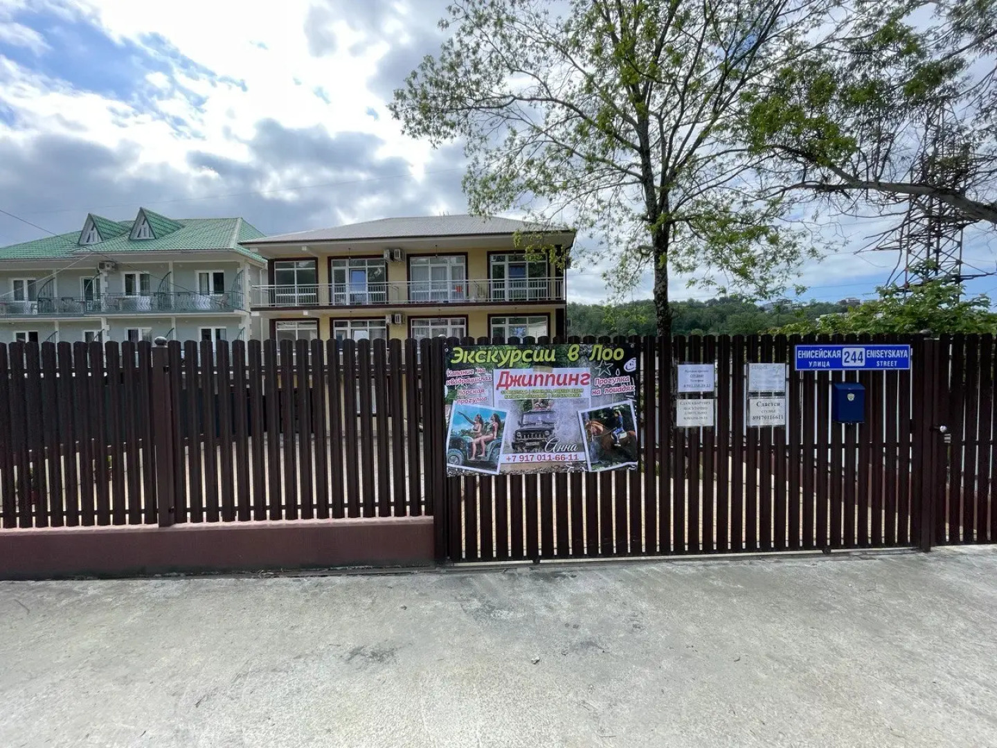 Квартира Студия в Горном Воздухе