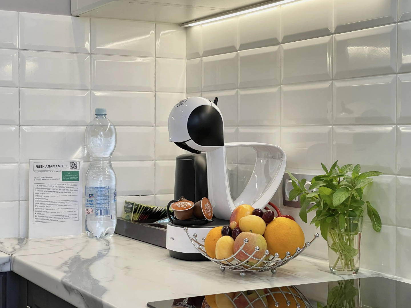 Апартаменты Fresh двухкомнатные с 2 спальнями и ванной