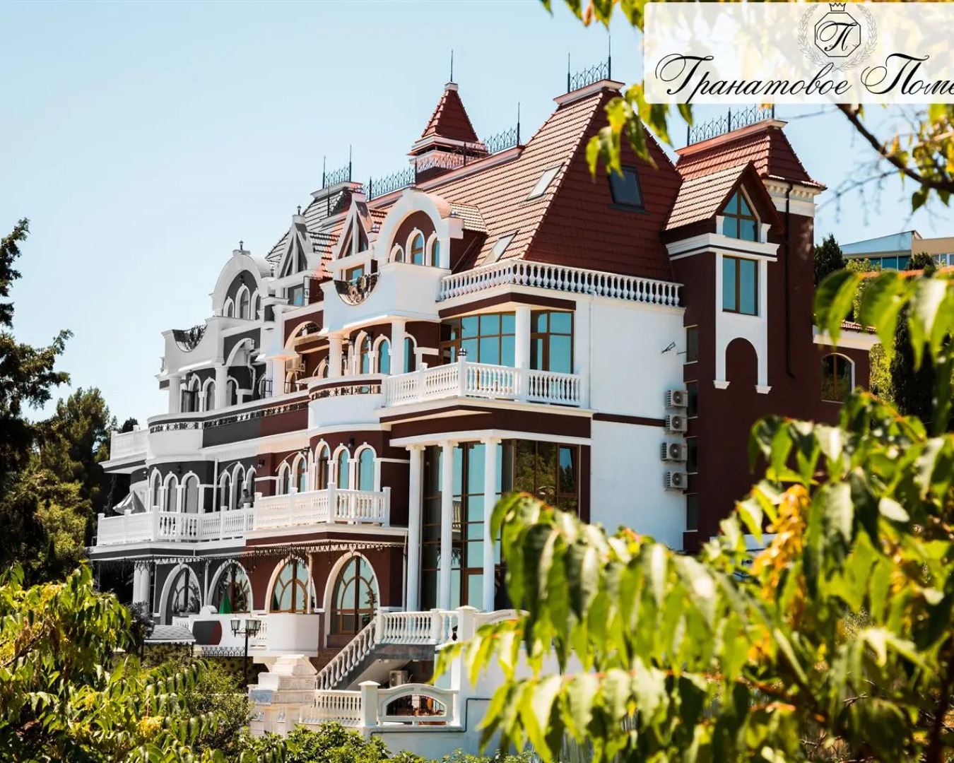 Гостевой дом Гранатовое Поместье