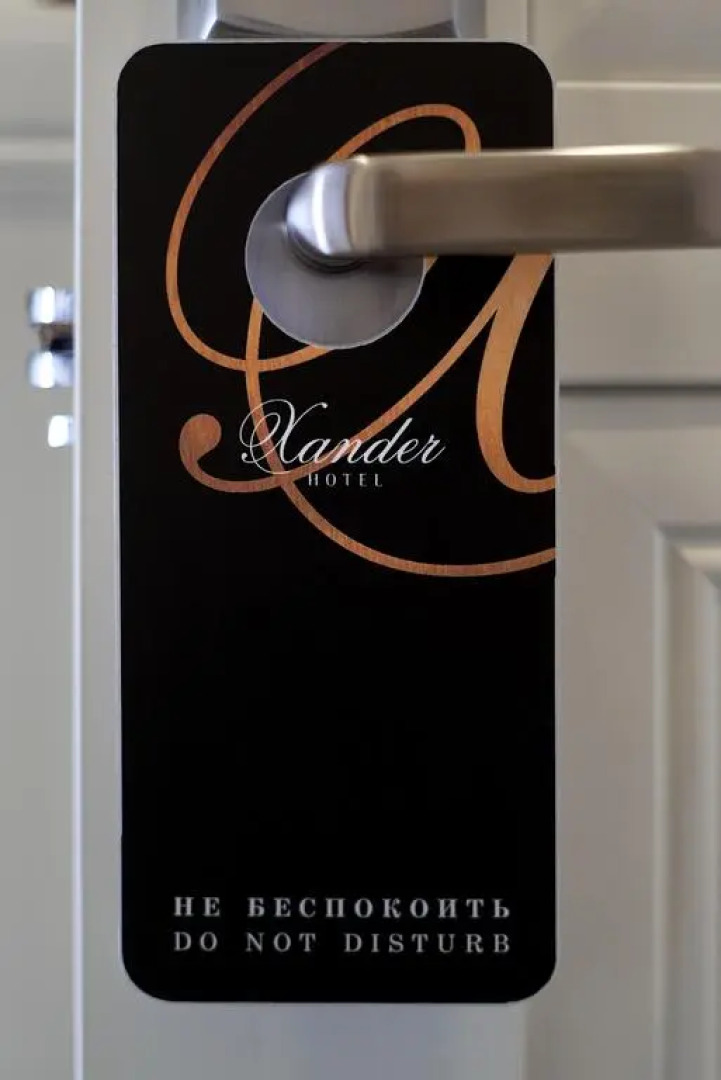 Отель Xander