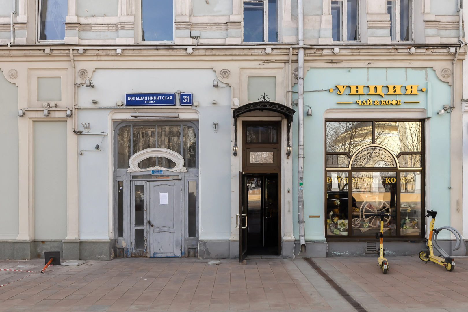 Апарт-отель на Большой Никитской 31