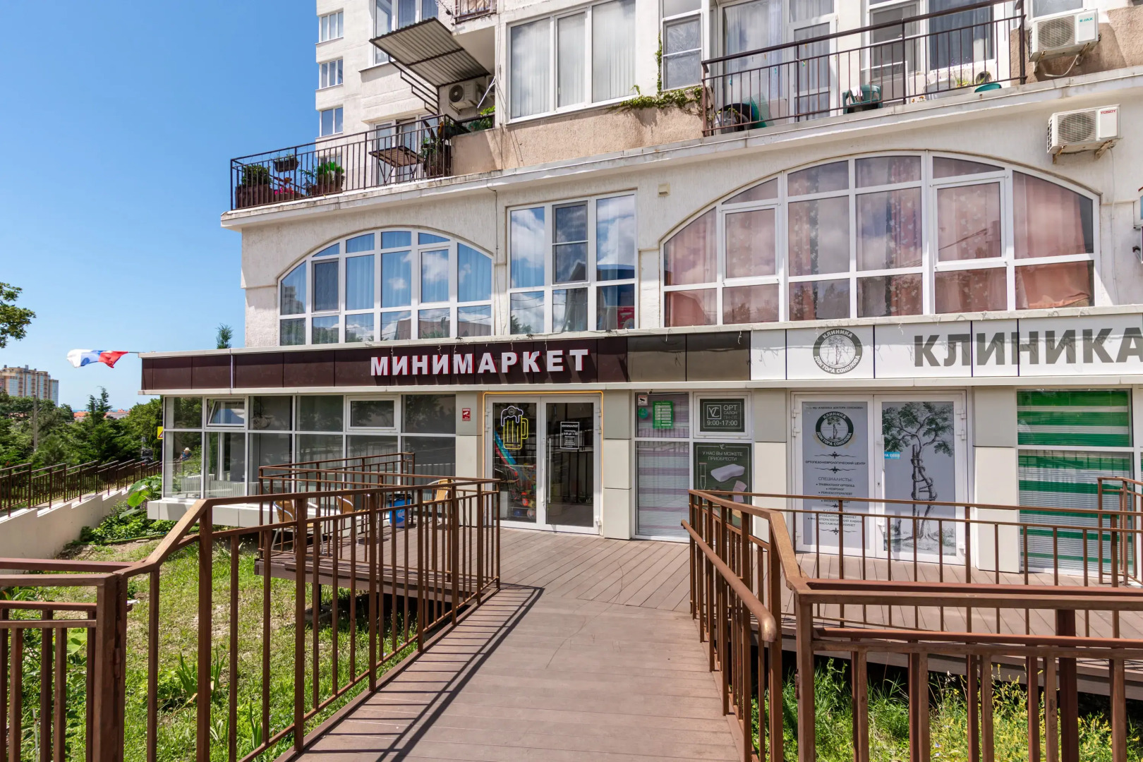 Квартира Евротрешка с видом на горы