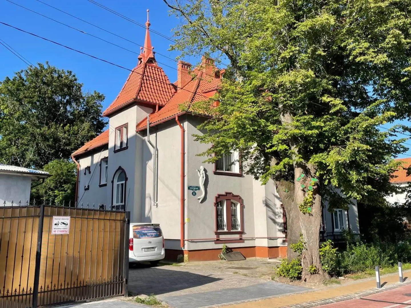 Квартира Тепло и уют в сердце старого города