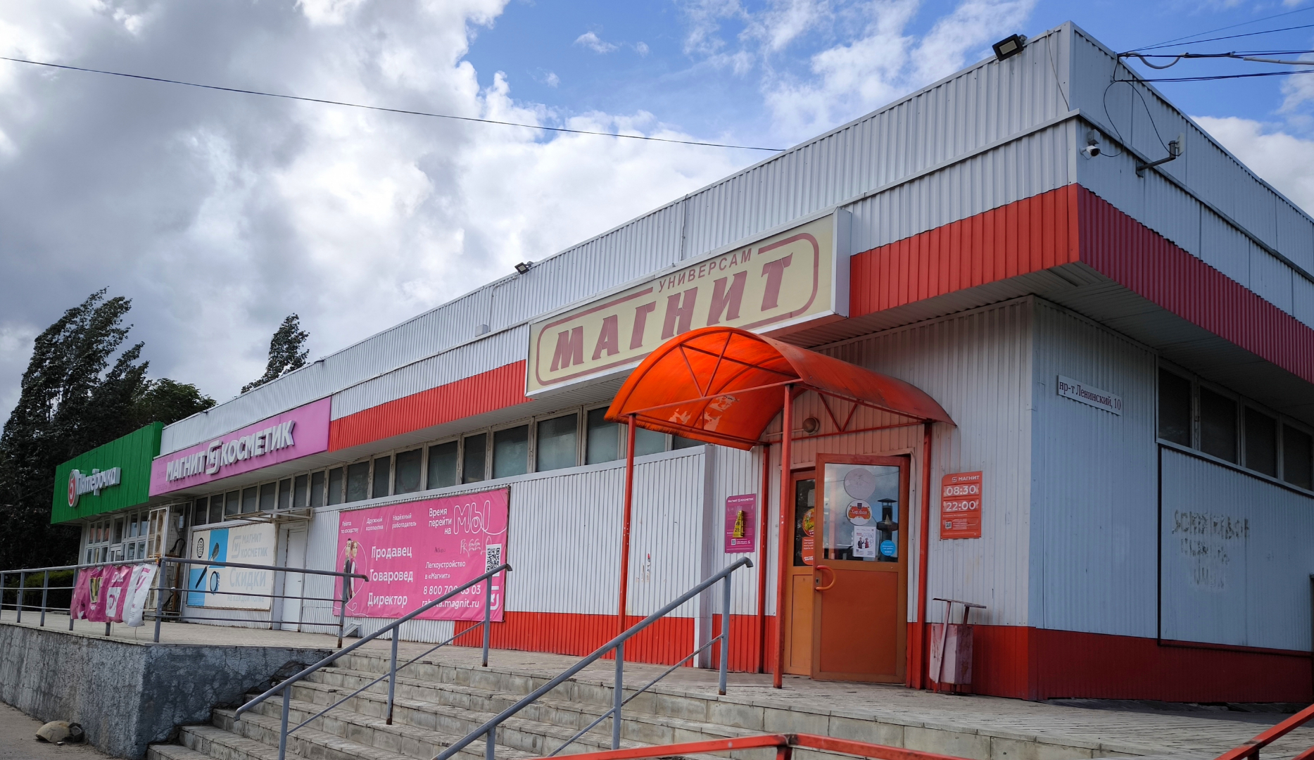 Квартира Солнечная Двухкомнатная с Видом на Город