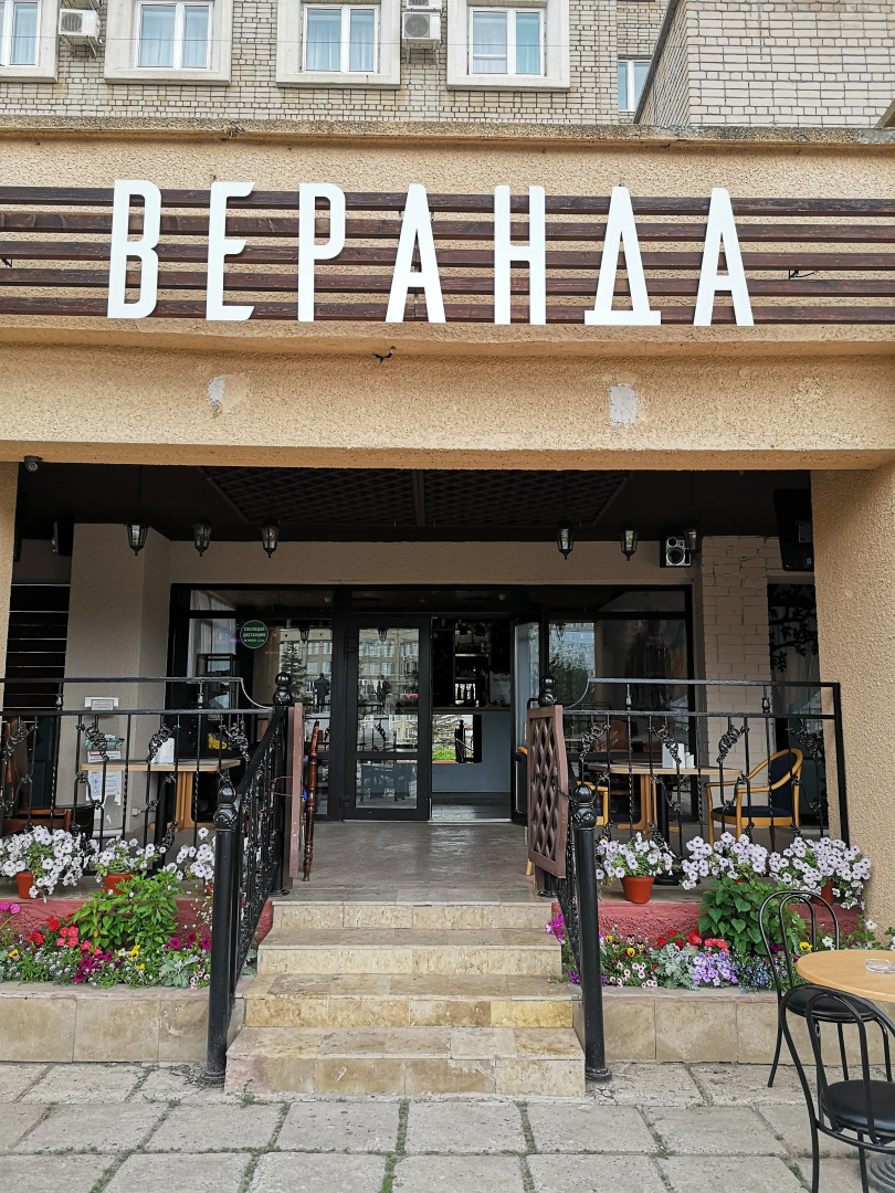 Гостиница Балаково