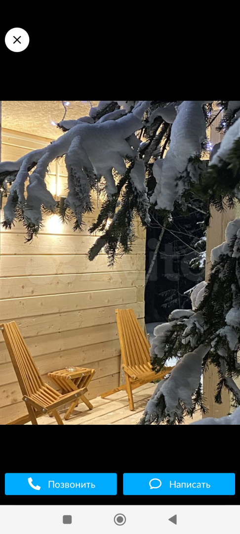 Гостевой дом Rowan Stone