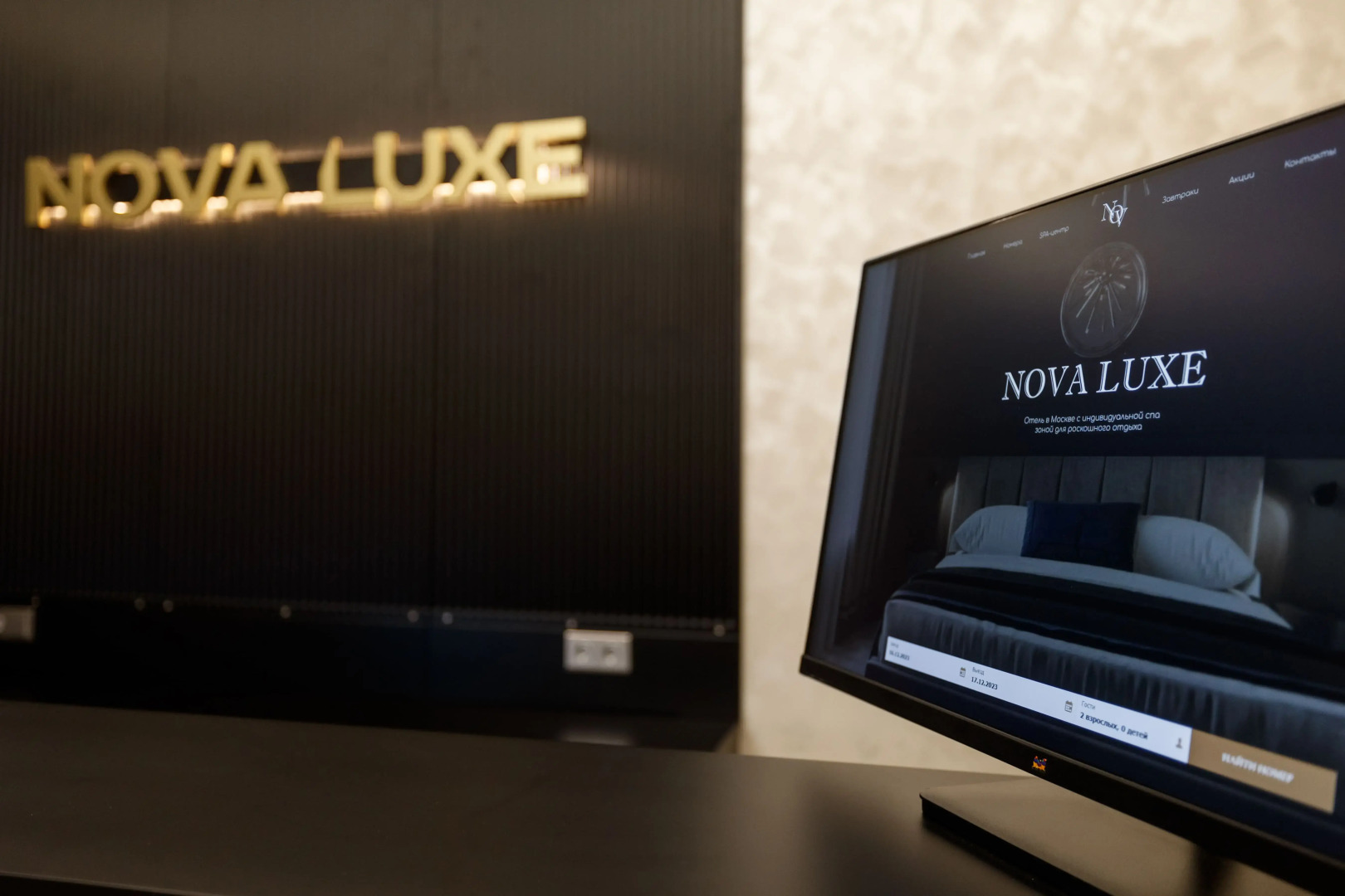 Бутик-отель Нова Люкс Спа