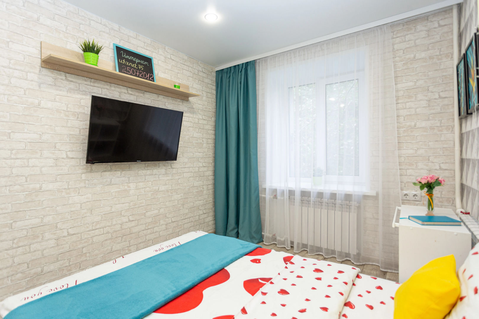 Квартира День и ночь