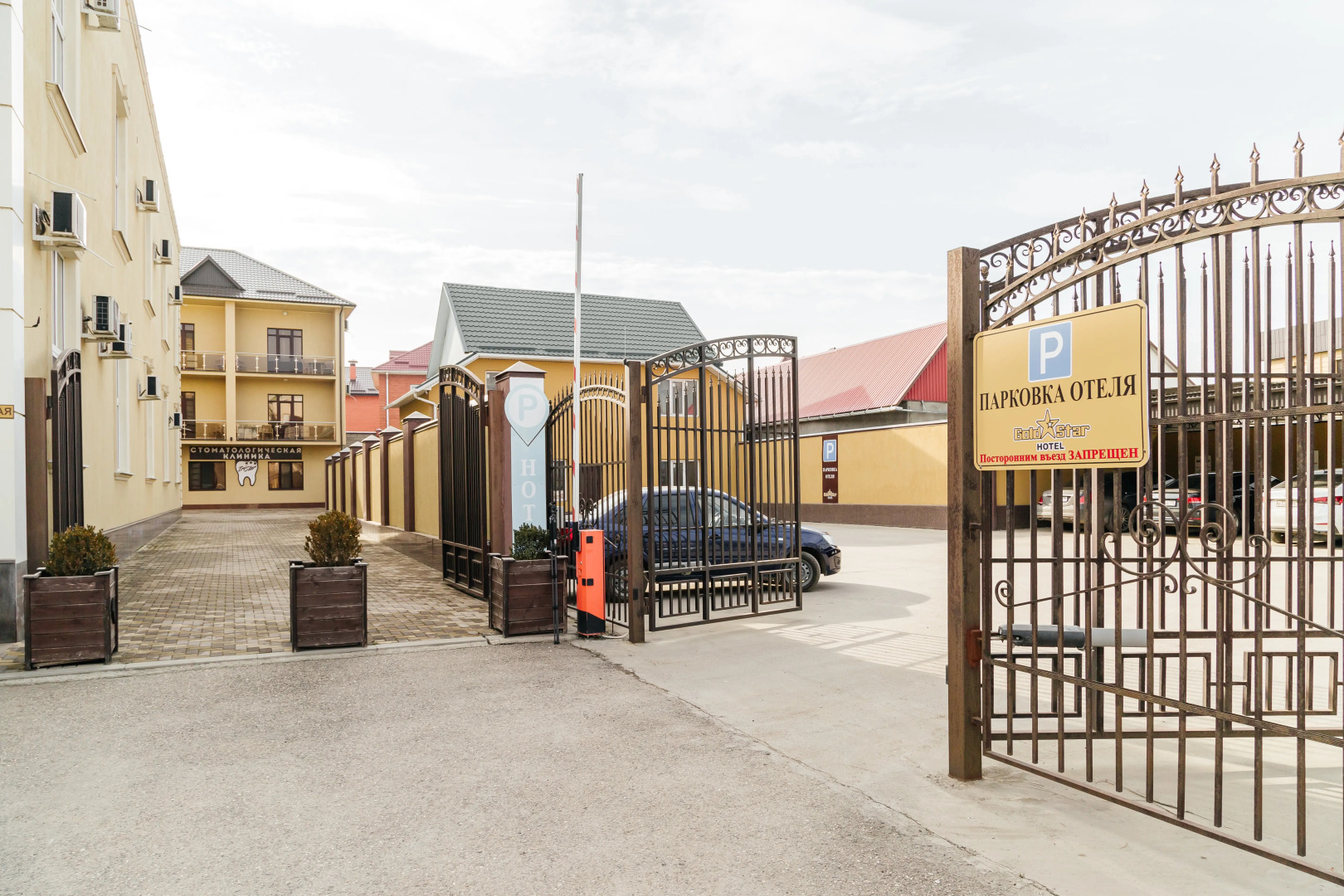 Отель Gold Star