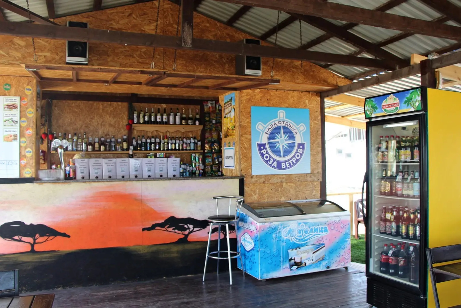 База отдыха Роза ветров