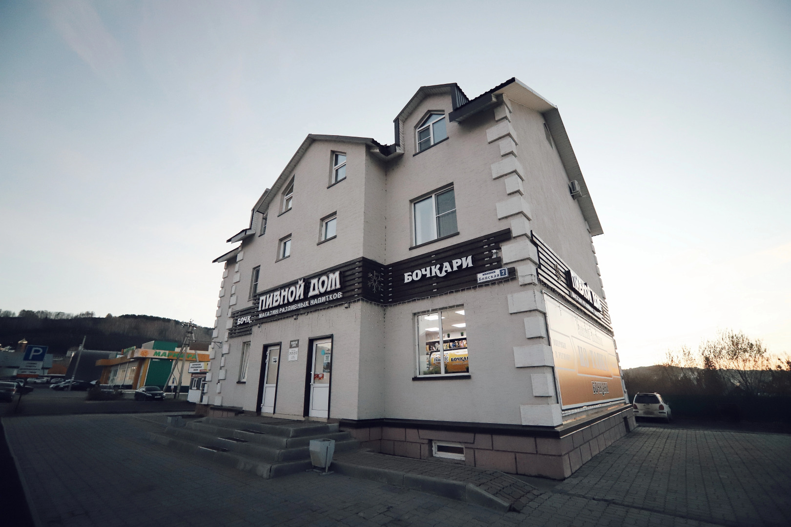 Мини-отель ГОСТИ, ИП Корвяков О.В.