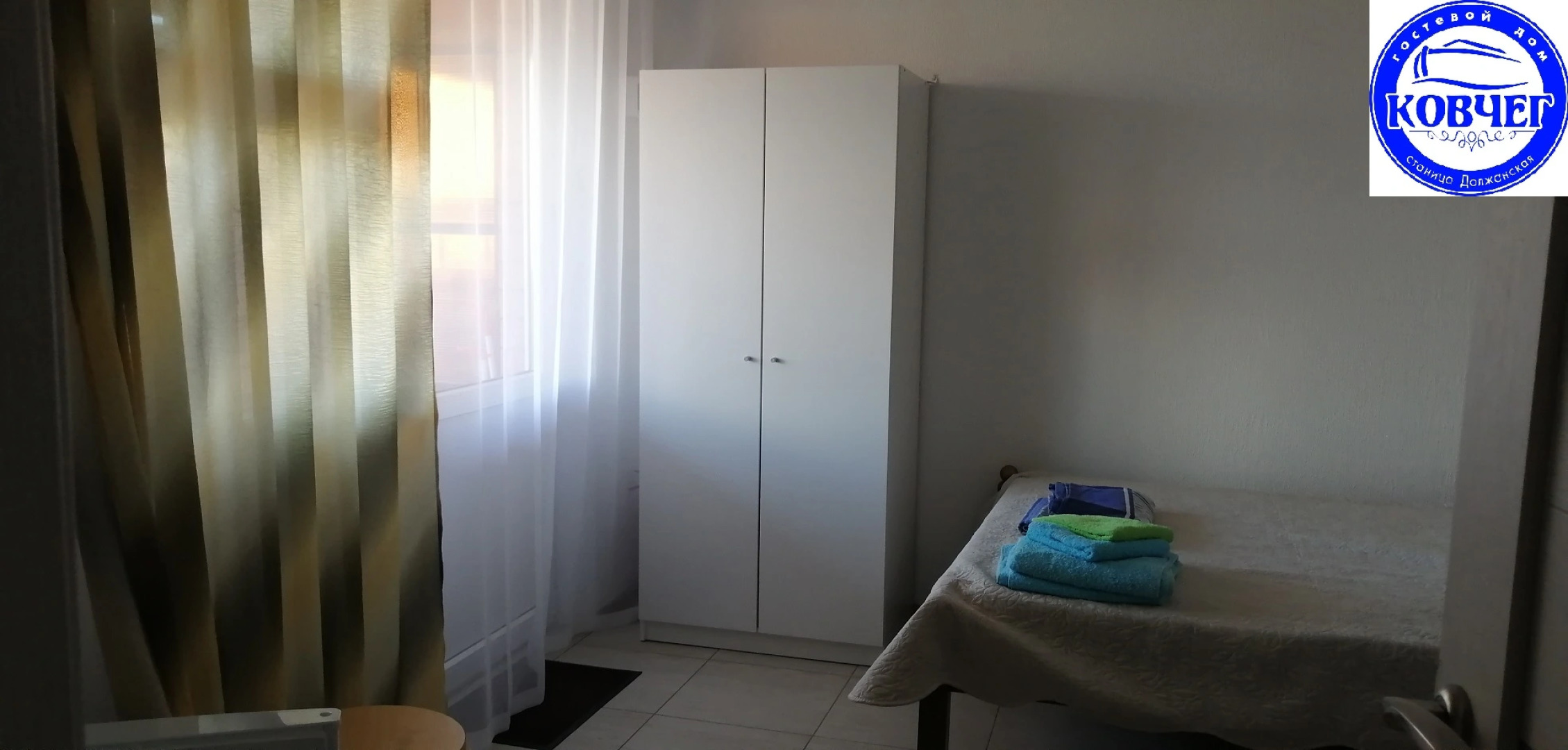 Гостевой Дом Ковчег