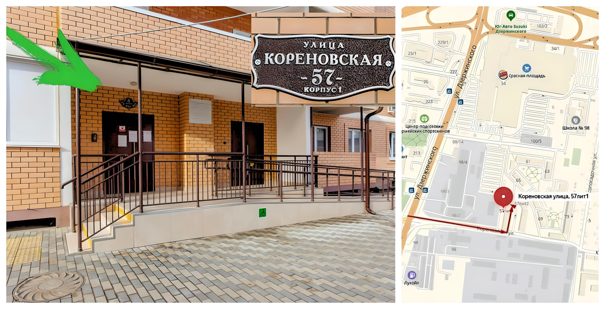 Апартаменты Люкс на Красной Площади