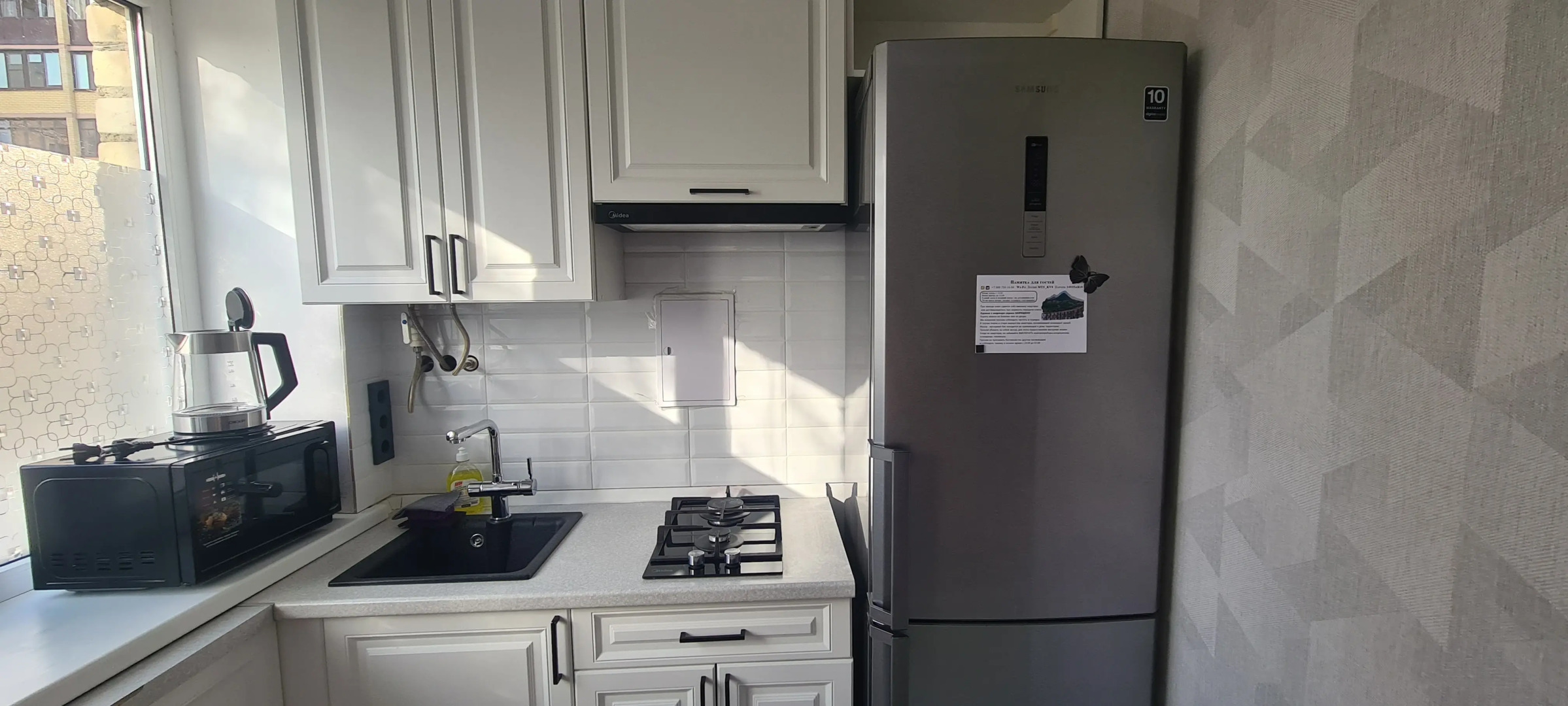 Квартира Уютная