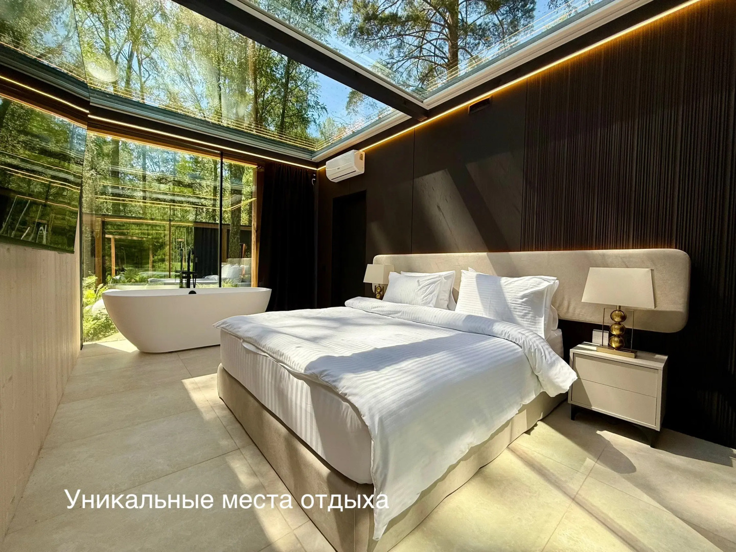 База Отдыха Pinewood Resort & Spa