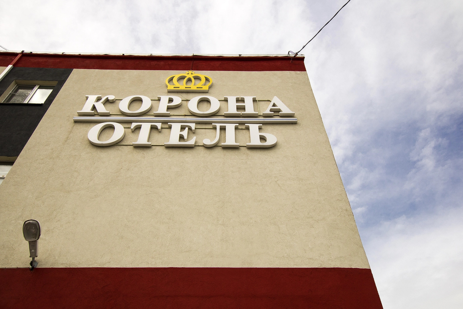 Отель Корона