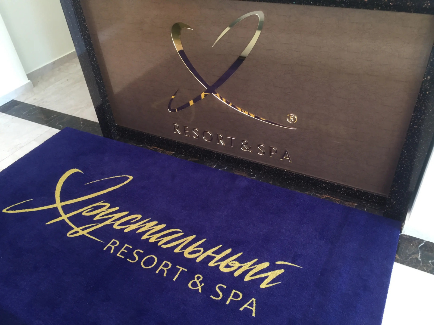 Отель Хрустальный Resort & Spa