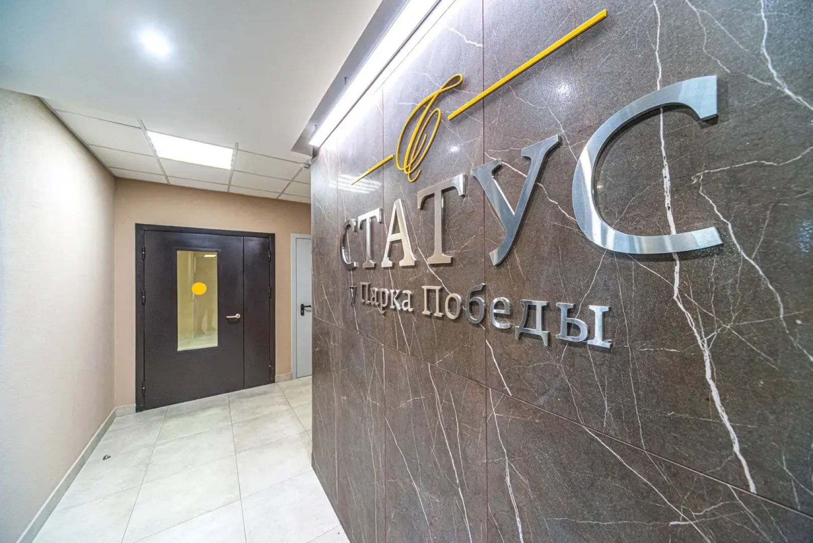Апартаменты GoodApart near Park Pobedy 2