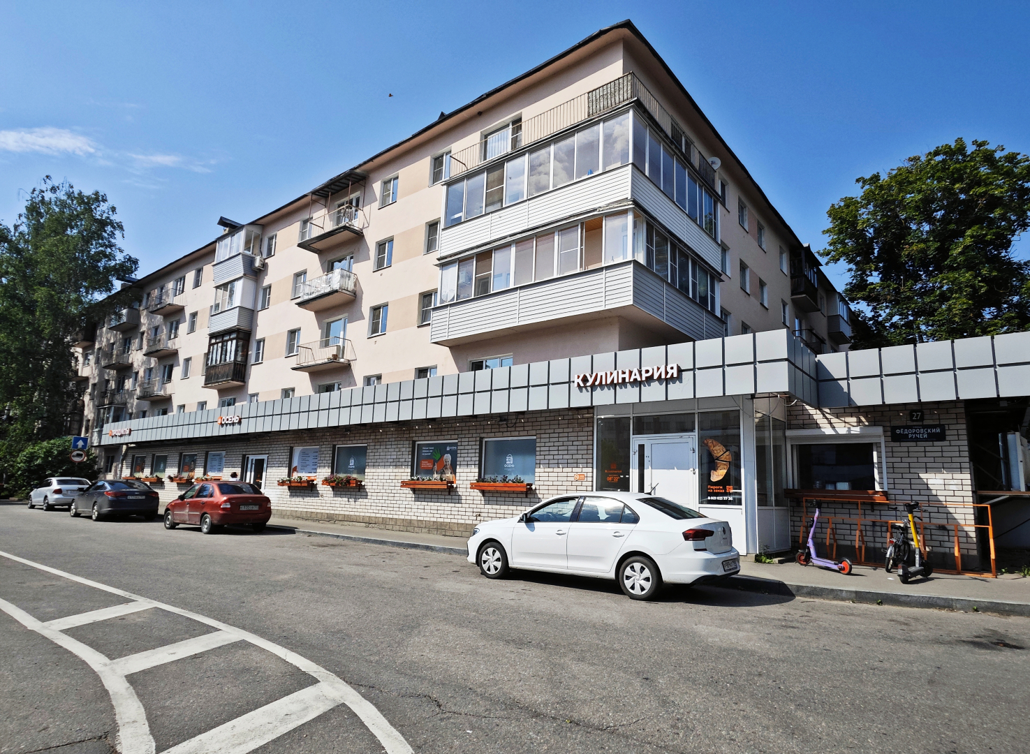 Квартира Уютная квартира у Красного Поля