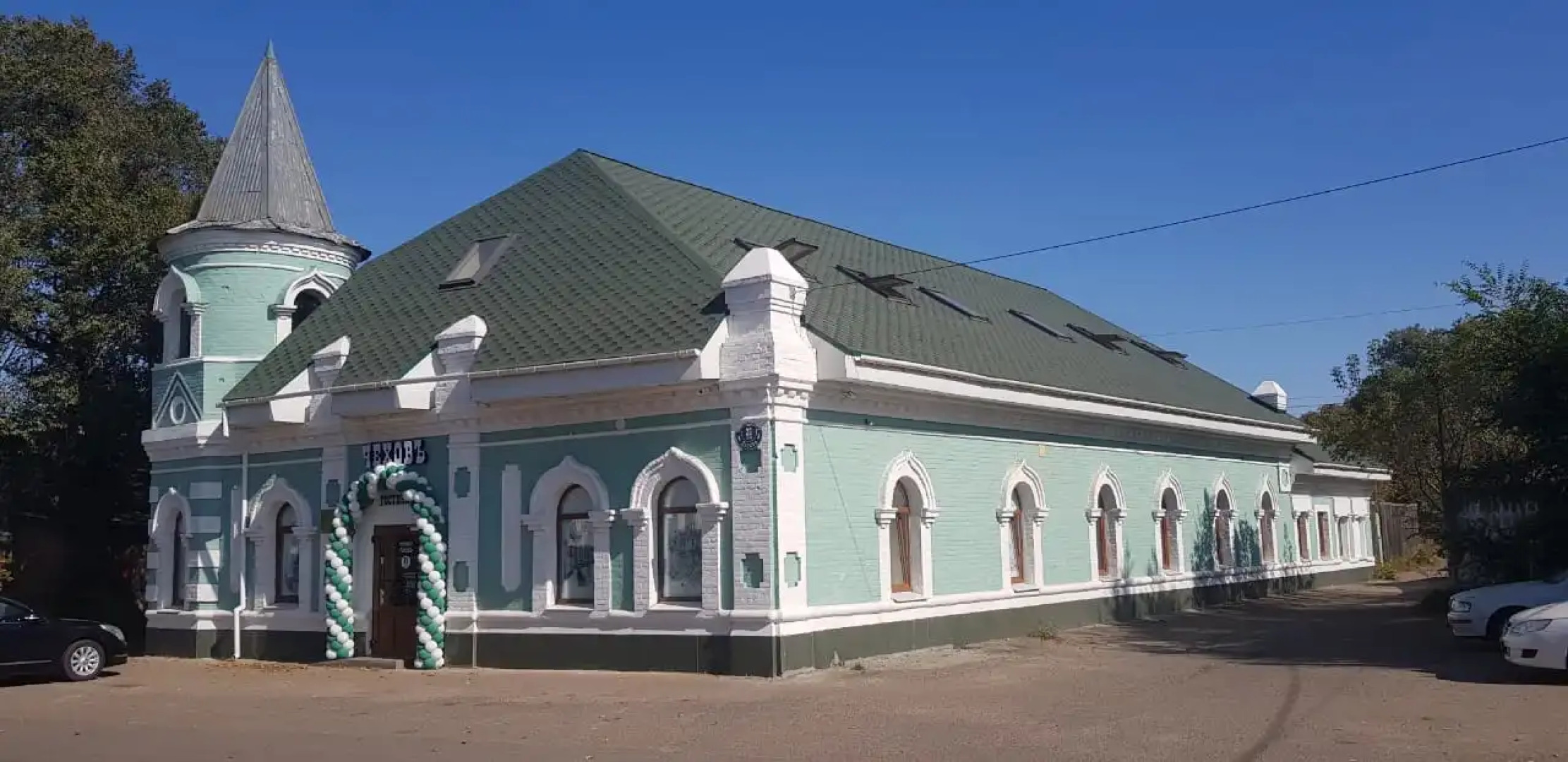 Отель Чеховъ