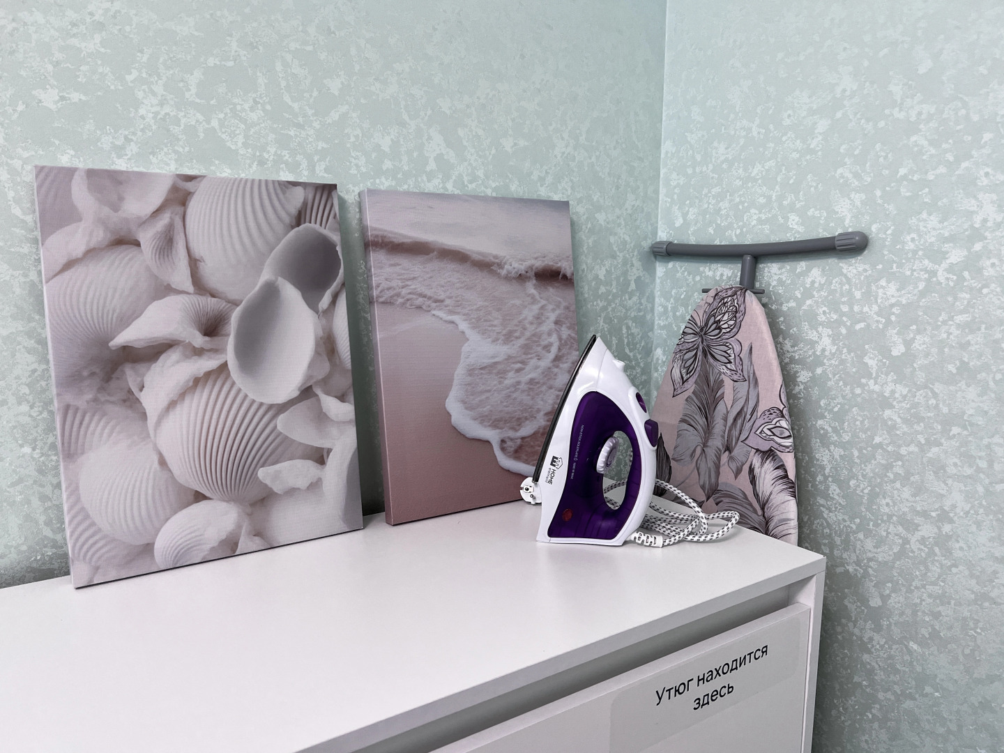 Апартаменты uTrip Christmas