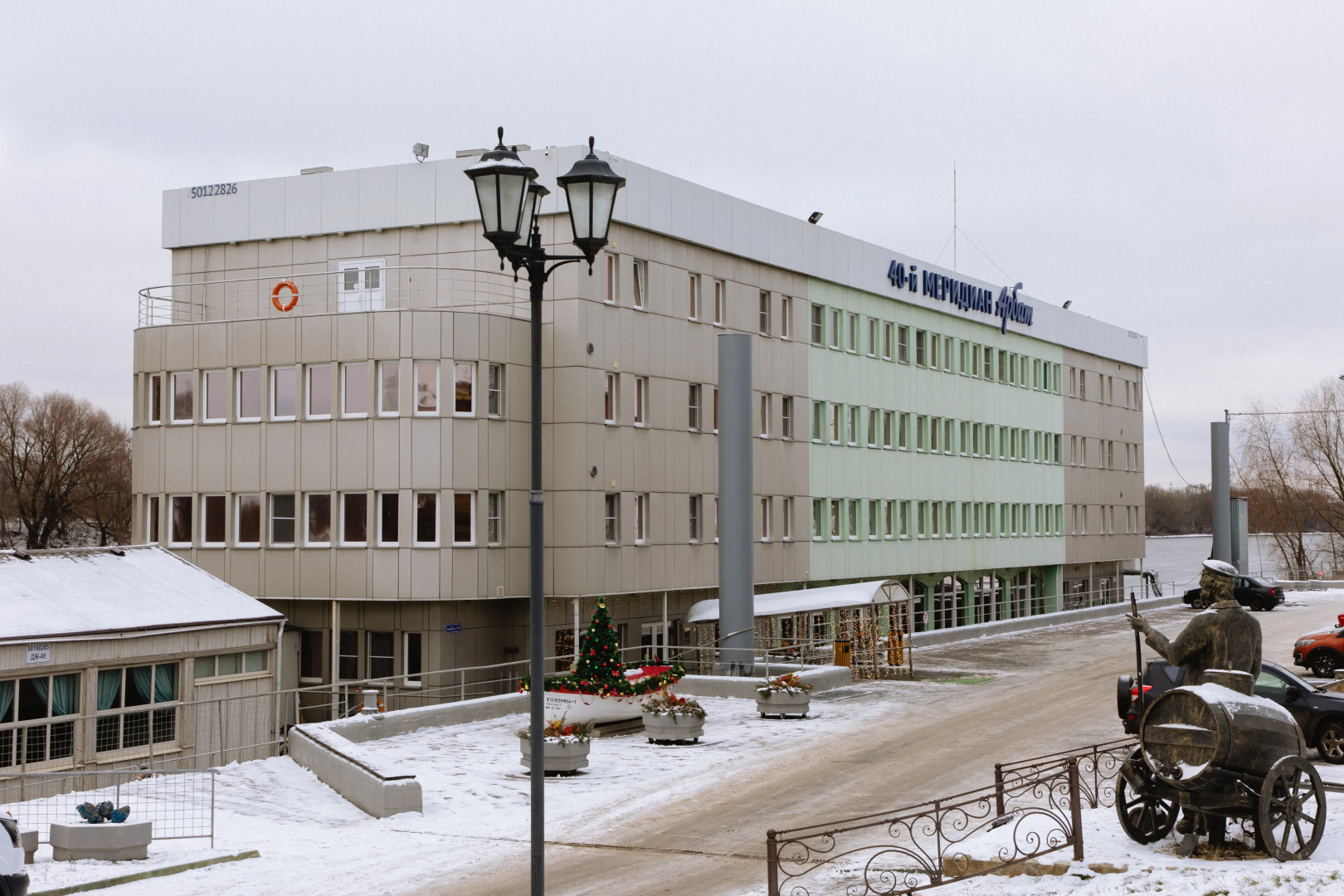 Отель Гостиничный комплекс 40 Меридиан Арбат