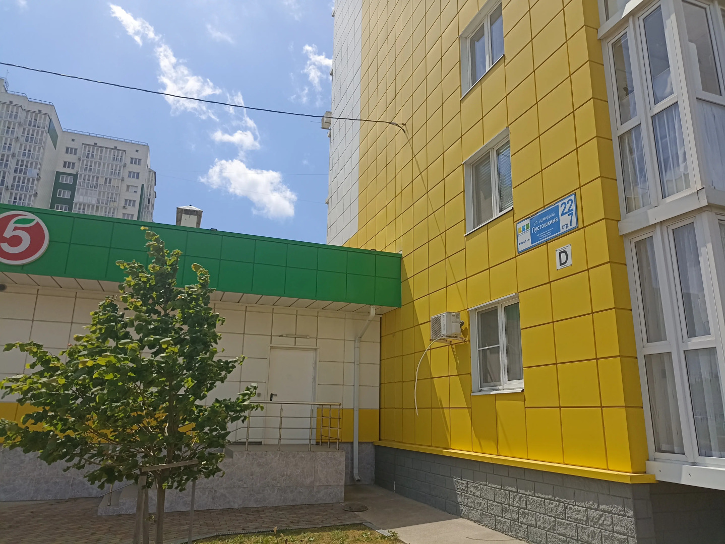 Квартира Евродвушка в Горгиппии