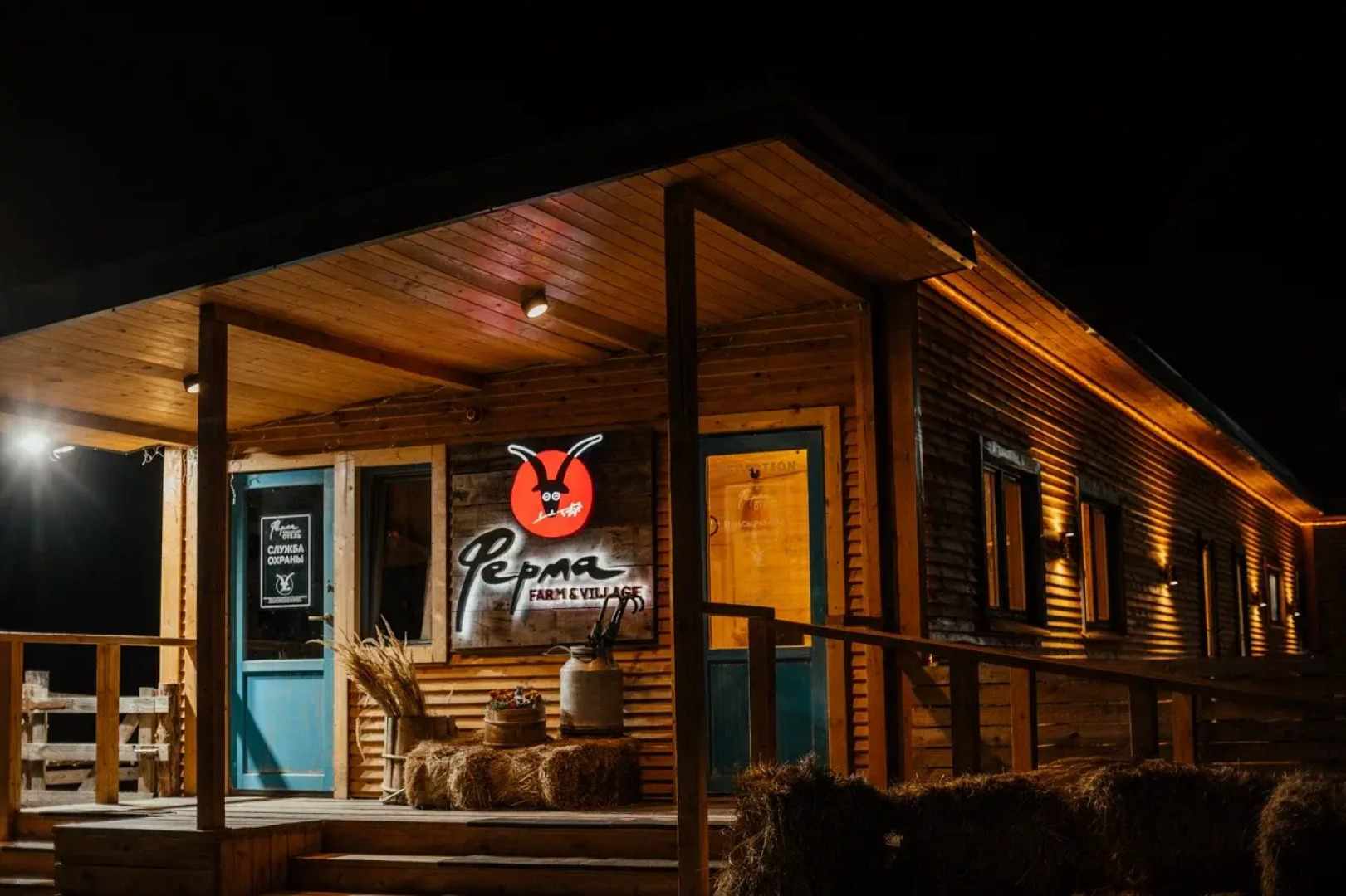 Ферма Farm&Village