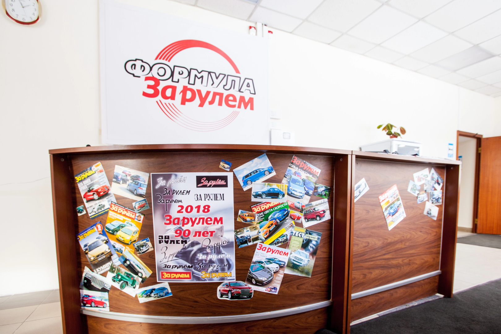 Отель Формула За Рулём
