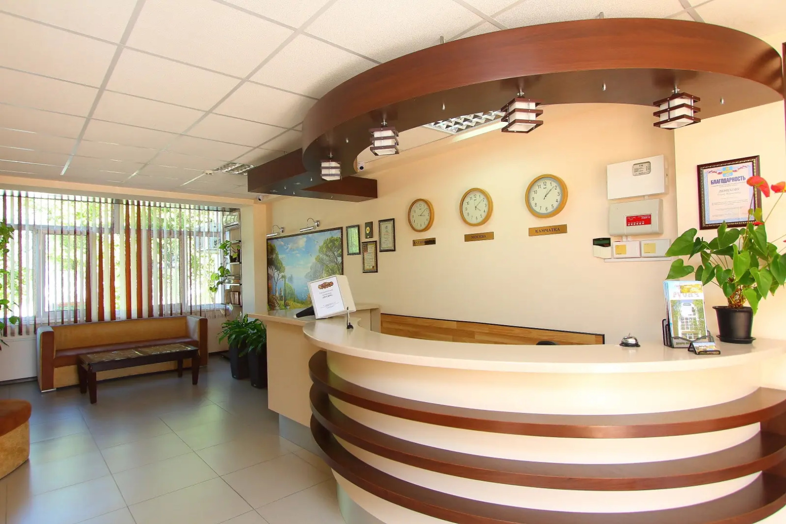 Пансионат Русич