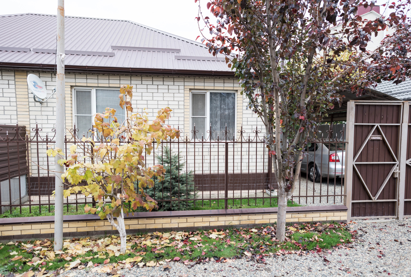 Квартира Уютный домик с двумя спальнями