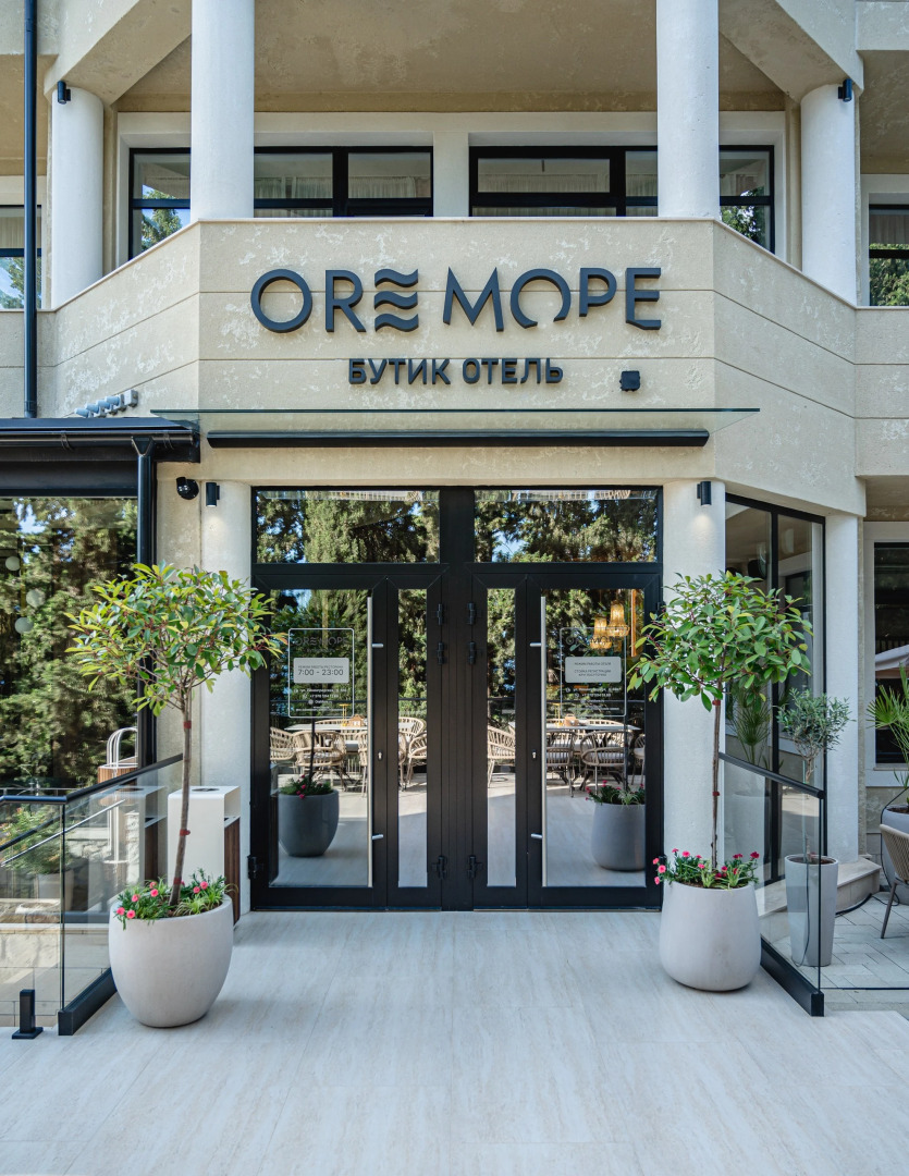 Гостевой дом Ore More