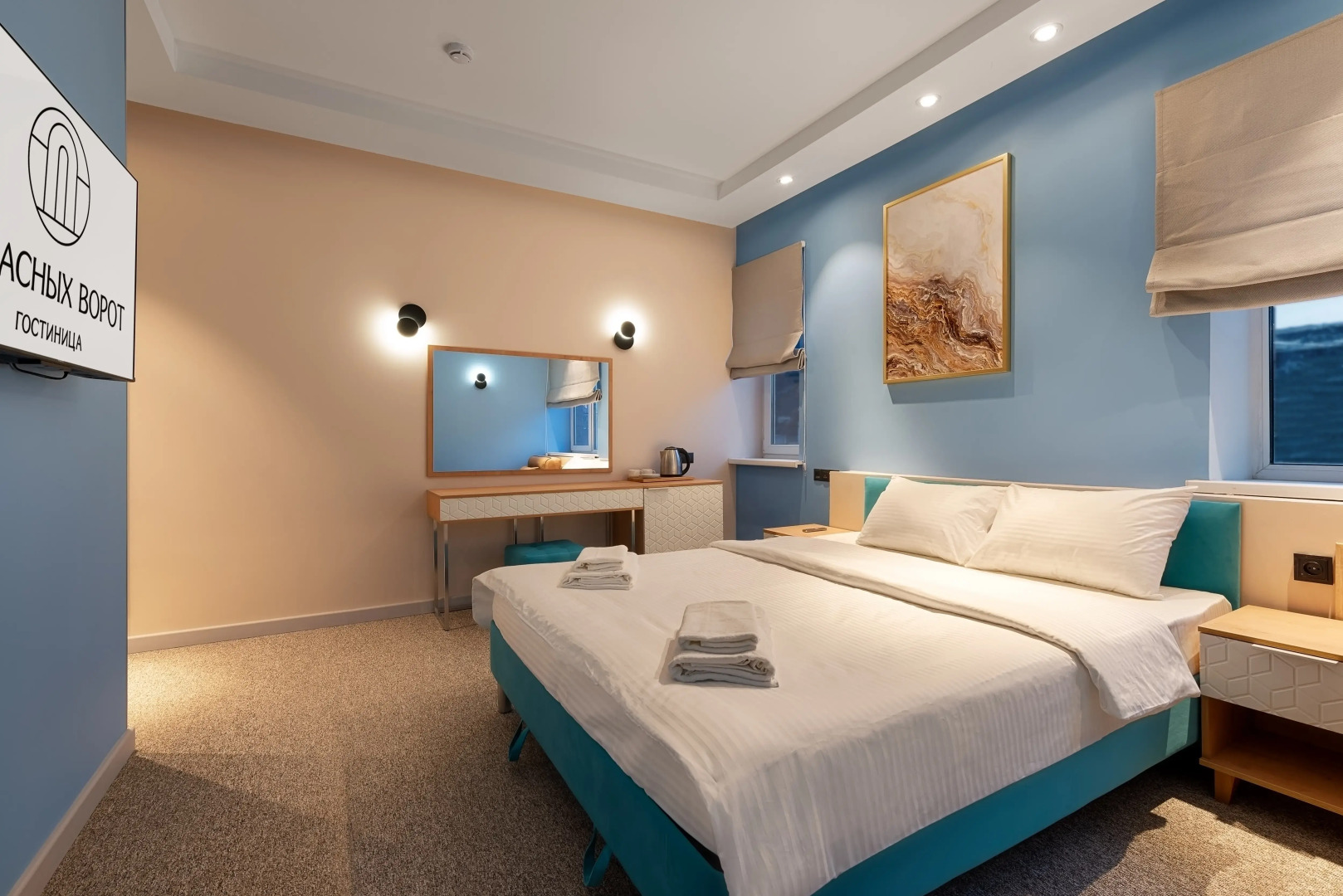 Отель у Красных Ворот