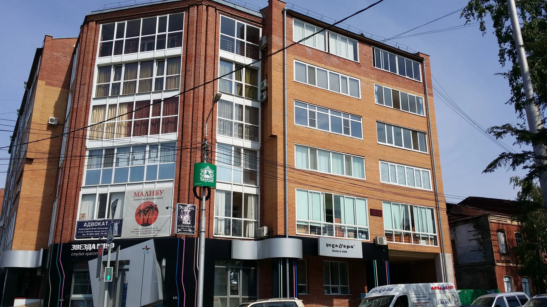 Квартира по Улице Розы Люксембург 19