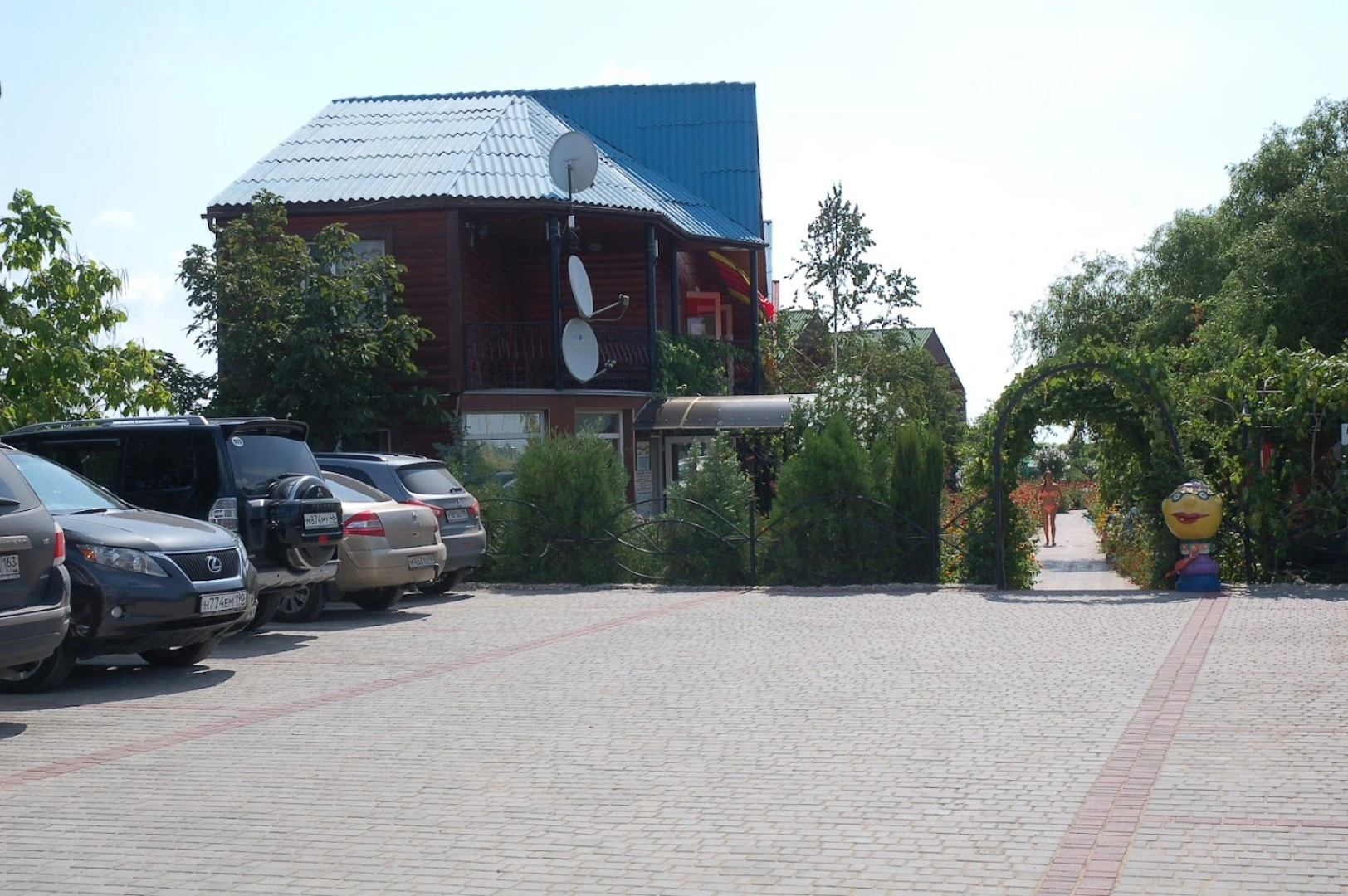 База Отдыха Папая