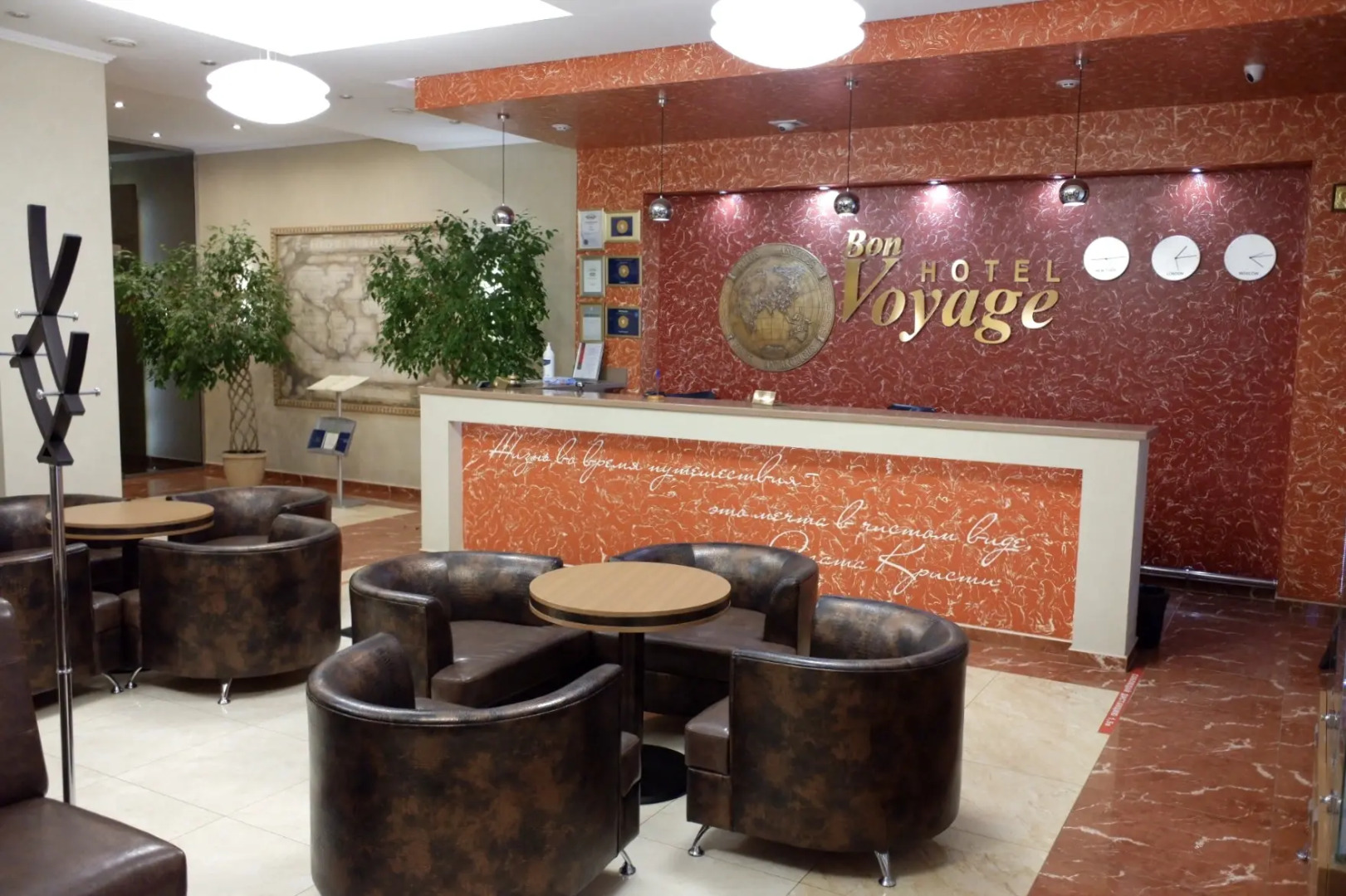 Отель Bon Voyage