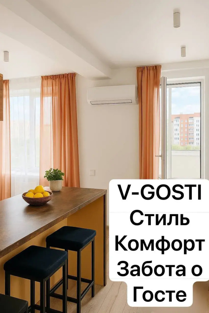 Квартира Уютная на берегу Волги