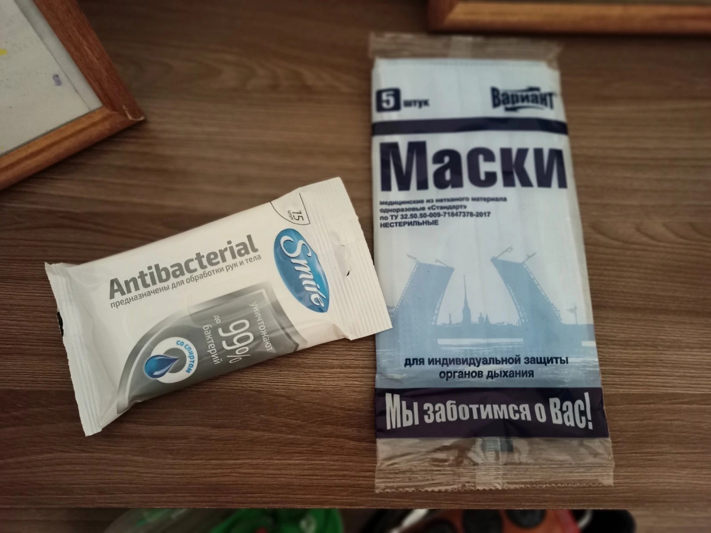 Апартаменты South Park