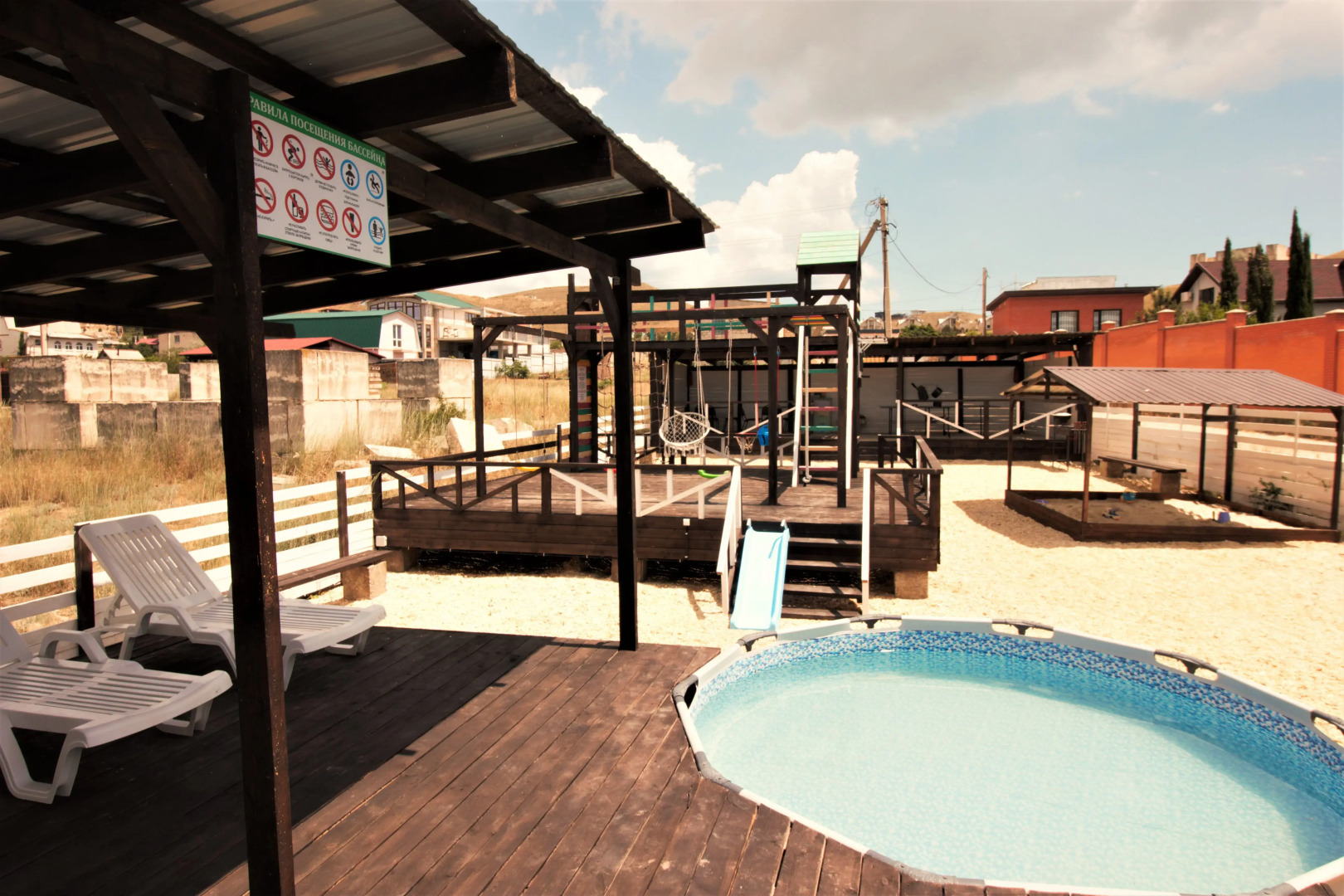 Гостевой дом Семейная идиллия