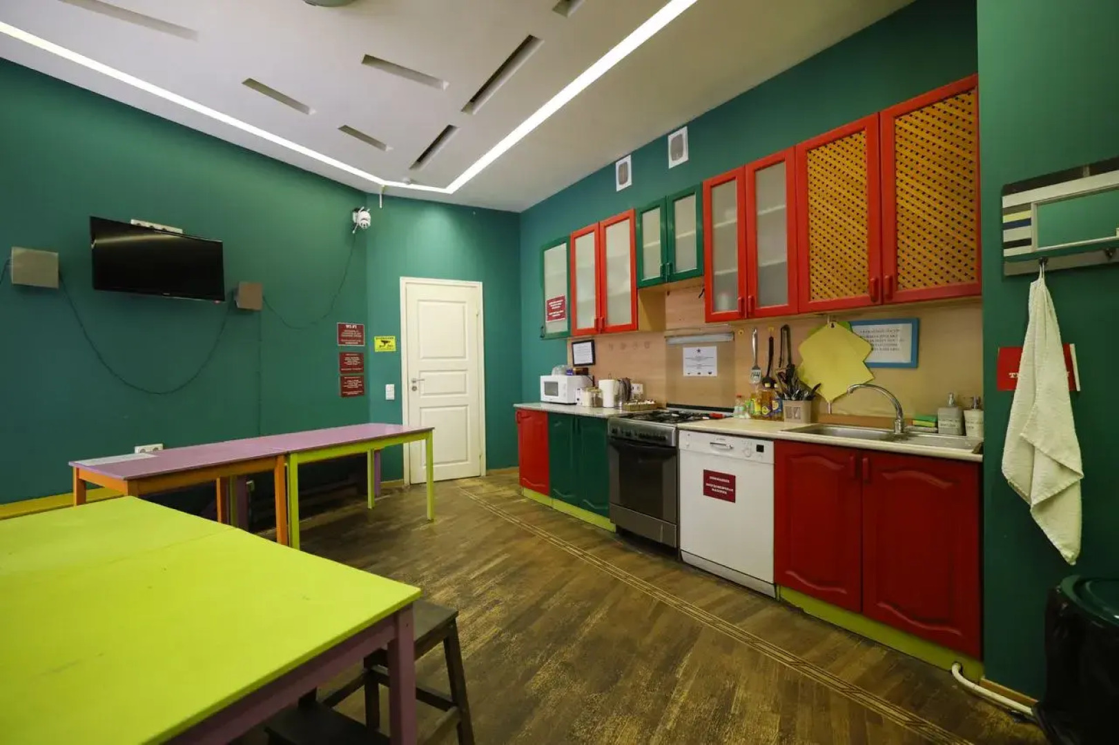 Жилое помещение Cuba PS Coliving