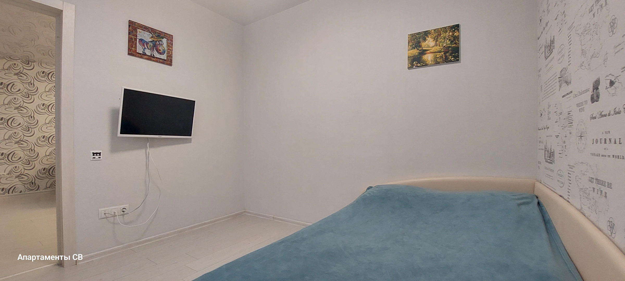 Апартаменты СВ Орджоникидзе