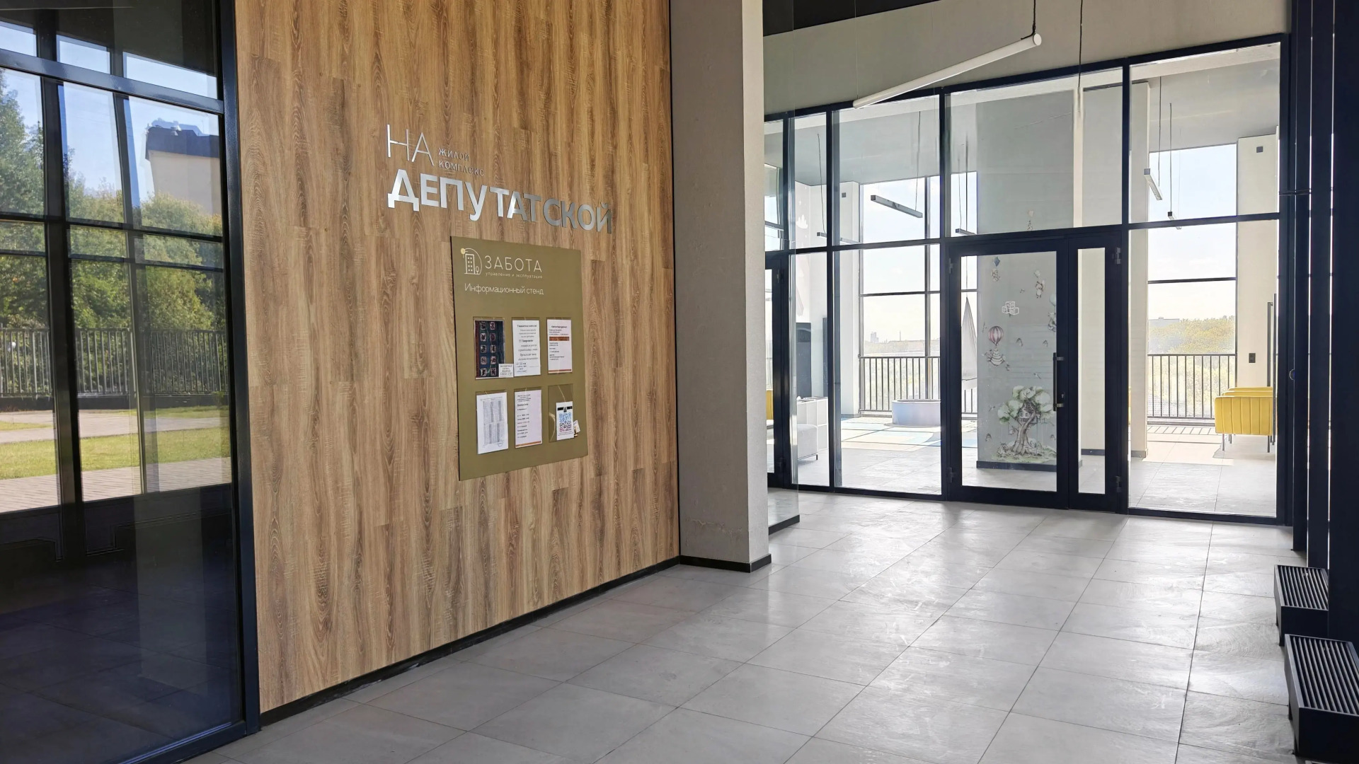 Квартира Sky View от сети Терра 48