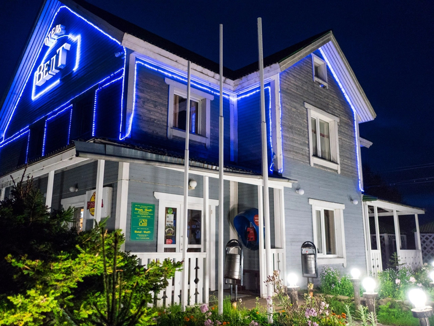 Отель Велт