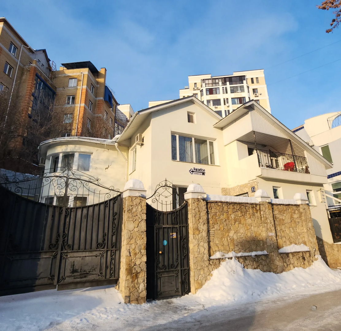 Гостевой дом Парадиз